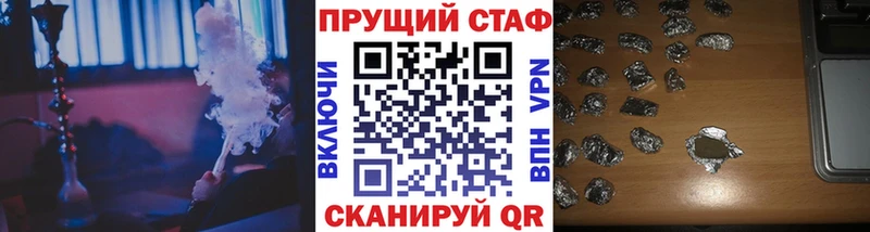 Гашиш Ростов