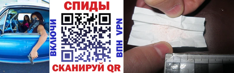 продажа наркотиков Ростов Amphetamine Premium