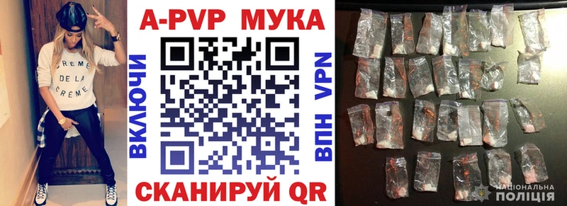 Alpha PVP Crystall Ростов