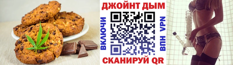 блэк спрут ССЫЛКА  Ростов  Печенье с ТГК марихуана 