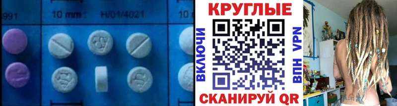 Экстази MDMA  где можно купить   Ростов 