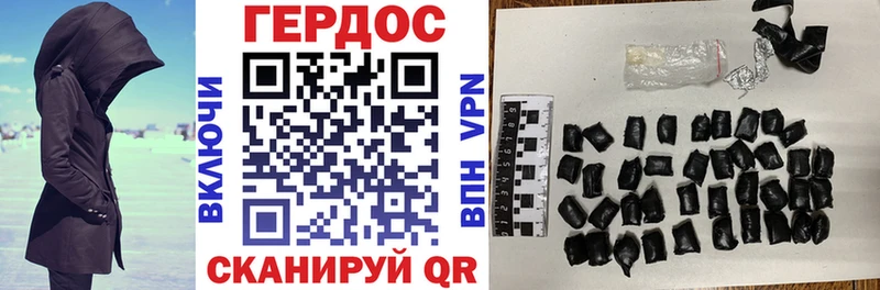ГЕРОИН Heroin  Ростов 