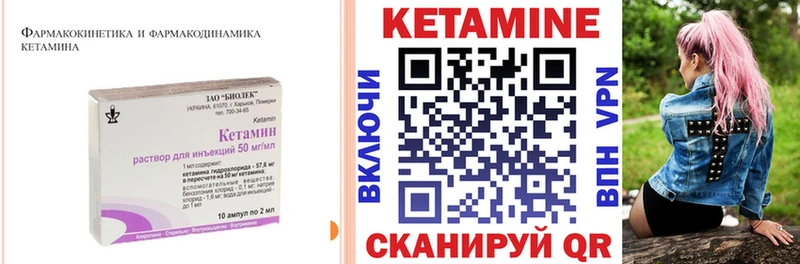 наркота  Ростов  КЕТАМИН VHQ 