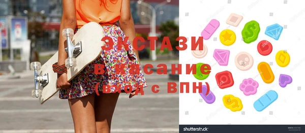 COCAINE Верхнеуральск