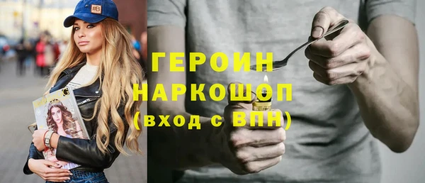 сатива Верхний Тагил