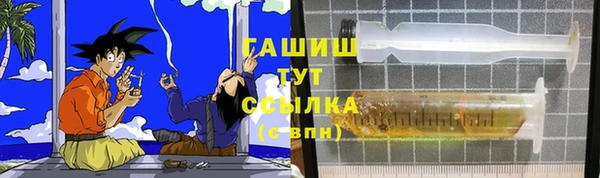 сатива Верхний Тагил