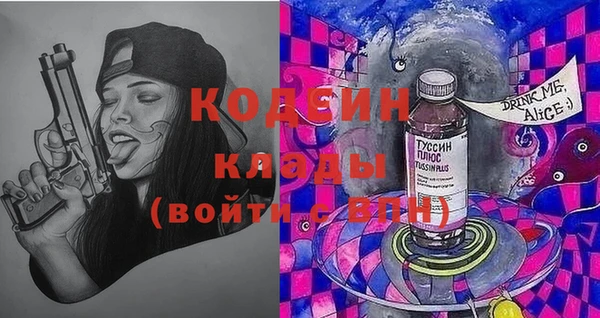 COCAINE Верхнеуральск