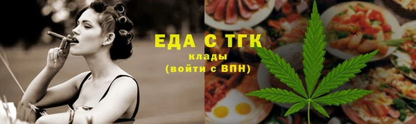 герыч Верея