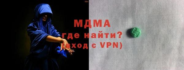 COCAINE Верхнеуральск