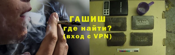 сатива Верхний Тагил
