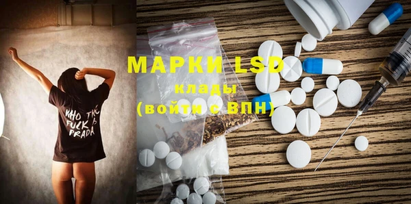 герыч Верея