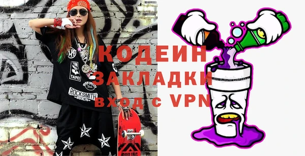 сатива Верхний Тагил