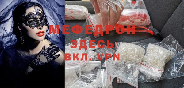 герыч Верея