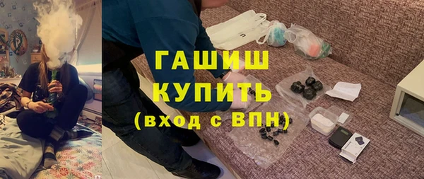 герыч Верея