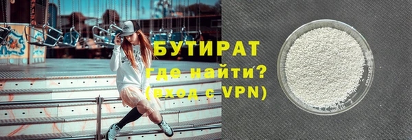 COCAINE Верхнеуральск