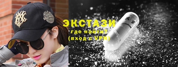сатива Верхний Тагил