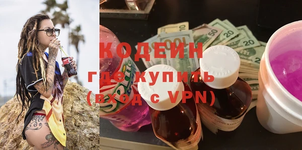 герыч Верея