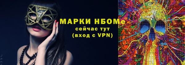 COCAINE Верхнеуральск