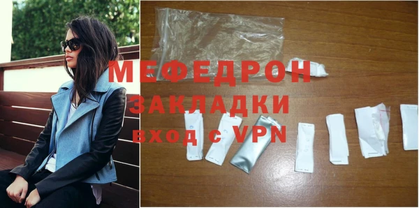 сатива Верхний Тагил