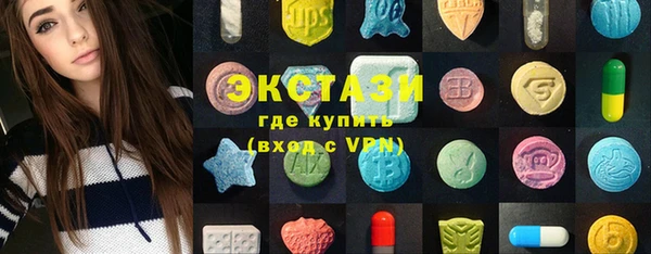 COCAINE Верхнеуральск