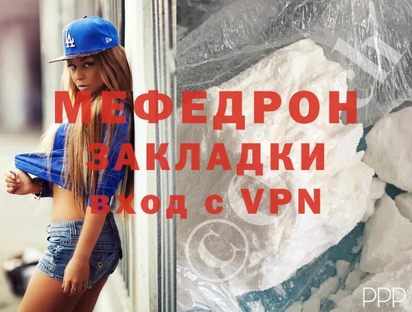 герыч Верея