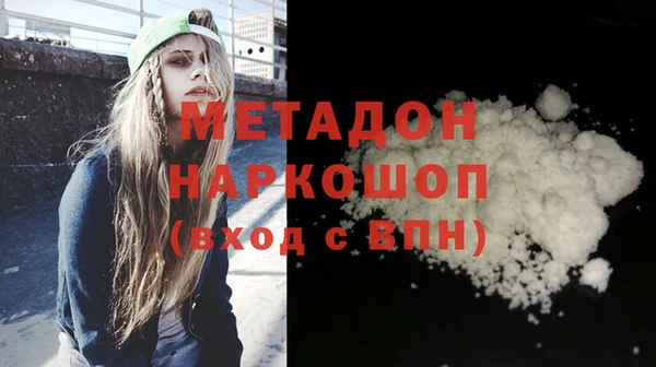 COCAINE Верхнеуральск