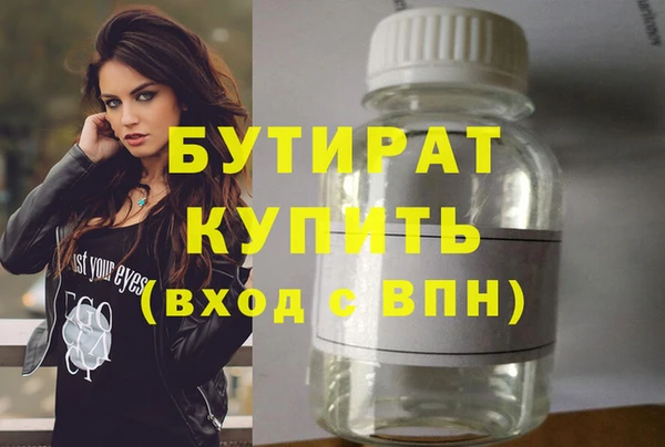 сатива Верхний Тагил