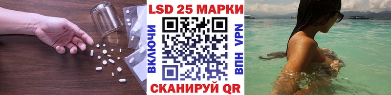 наркошоп Ростов LSD-25 экстази ecstasy