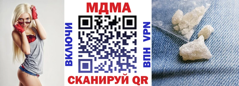 МДМА crystal  Ростов 