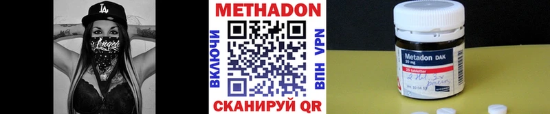 где найти наркотики  Ростов  Метадон белоснежный 