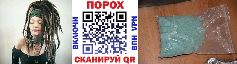 хочу наркоту  Ростов  МЕТАМФЕТАМИН мет 